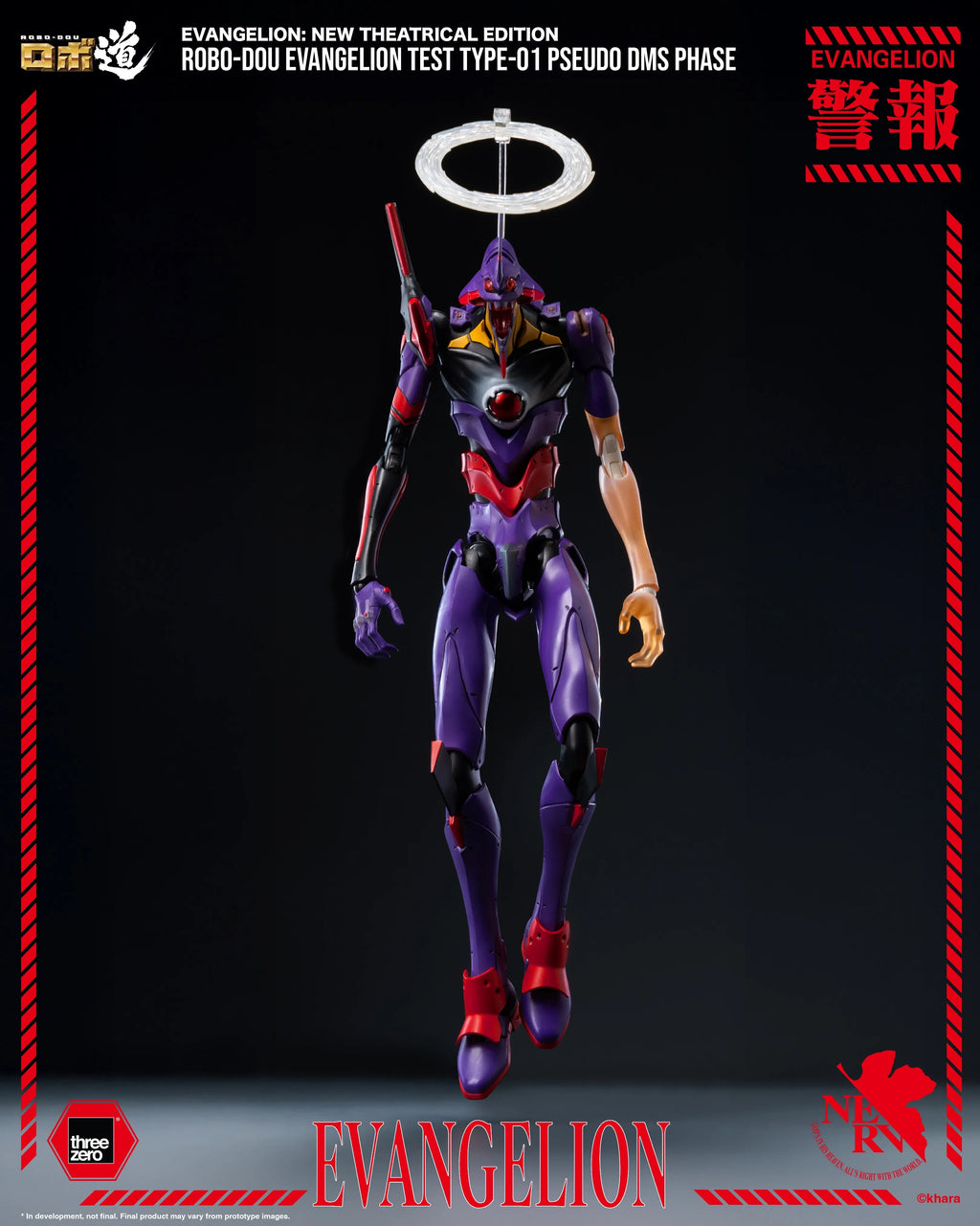 Threezero 新世紀福音戰士新劇場版 &nbsp;ROBO‐DOU 新世紀福音戰士 試驗型 初號機 擬似神化型態 Evangelion New Theatrical Edition &nbsp;ROBO-DOU Evangelion Test Type-01 Pseudo DMS Phase 合金成品