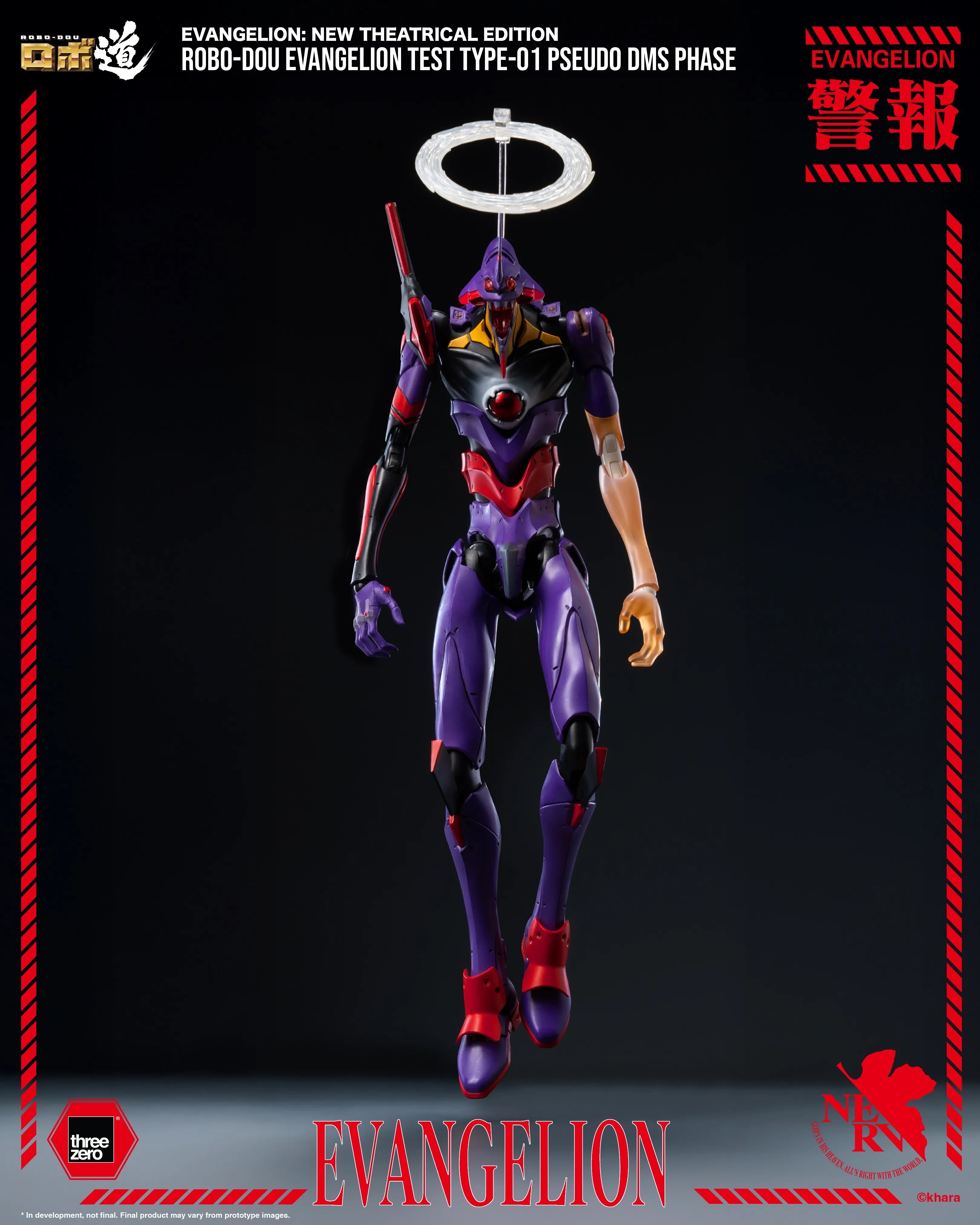 Threezero 新世紀福音戰士新劇場版 &nbsp;ROBO‐DOU 新世紀福音戰士 試驗型 初號機 擬似神化型態 Evangelion New Theatrical Edition &nbsp;ROBO-DOU Evangelion Test Type-01 Pseudo DMS Phase 合金成品