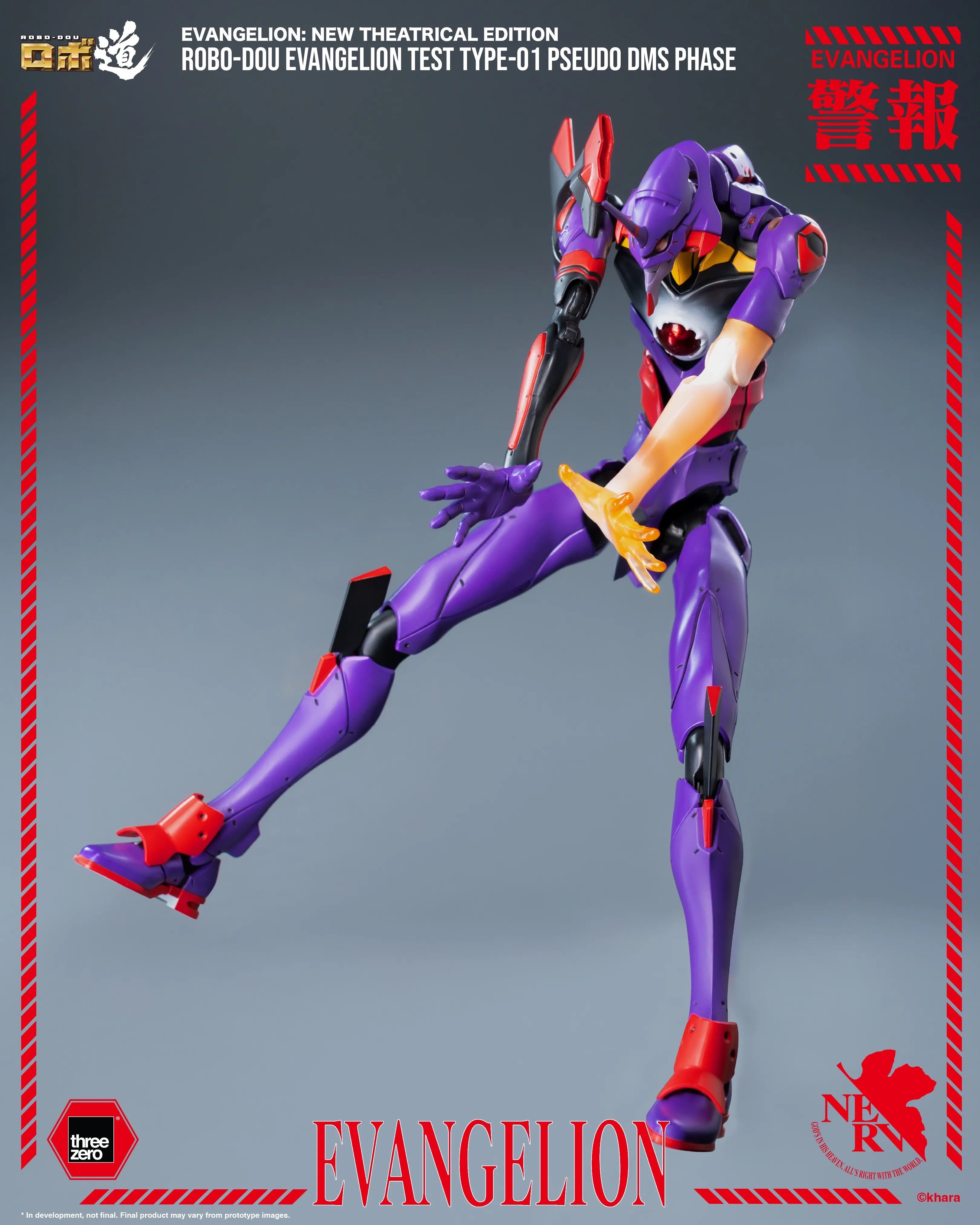 Threezero 新世紀福音戰士新劇場版 &nbsp;ROBO‐DOU 新世紀福音戰士 試驗型 初號機 擬似神化型態 Evangelion New Theatrical Edition &nbsp;ROBO-DOU Evangelion Test Type-01 Pseudo DMS Phase 合金成品