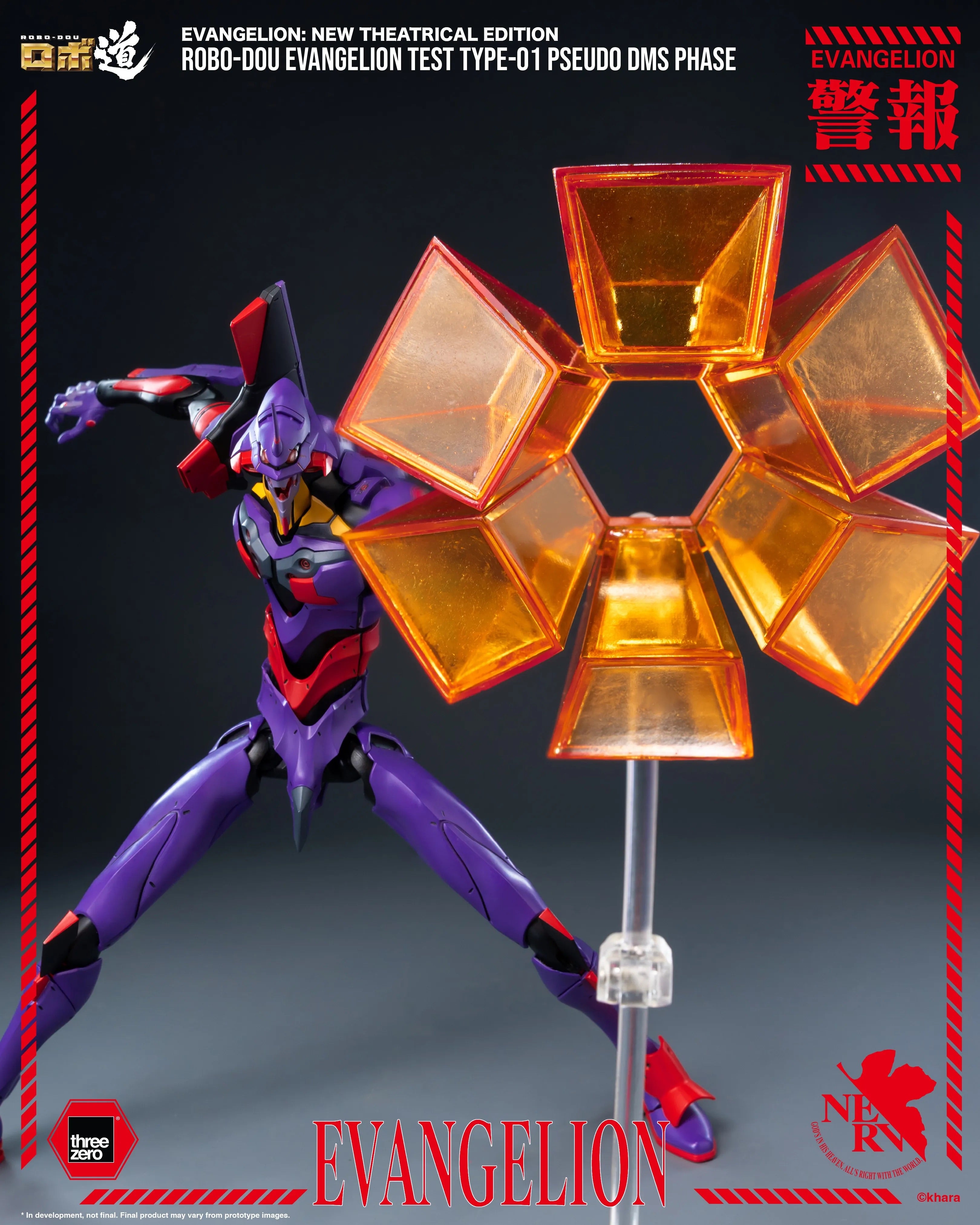 Threezero 新世紀福音戰士新劇場版 &nbsp;ROBO‐DOU 新世紀福音戰士 試驗型 初號機 擬似神化型態 Evangelion New Theatrical Edition &nbsp;ROBO-DOU Evangelion Test Type-01 Pseudo DMS Phase 合金成品