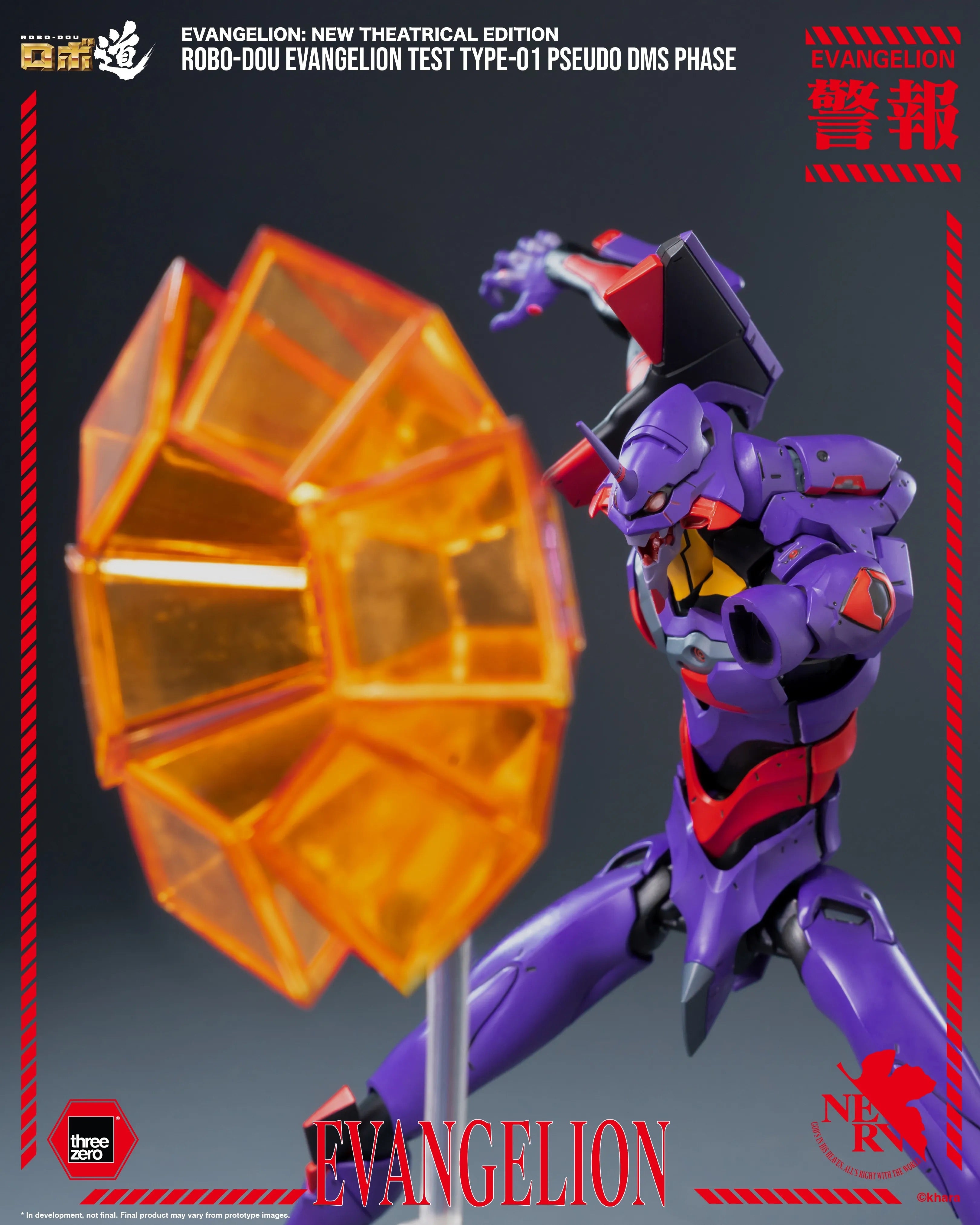 Threezero 新世紀福音戰士新劇場版 &nbsp;ROBO‐DOU 新世紀福音戰士 試驗型 初號機 擬似神化型態 Evangelion New Theatrical Edition &nbsp;ROBO-DOU Evangelion Test Type-01 Pseudo DMS Phase 合金成品