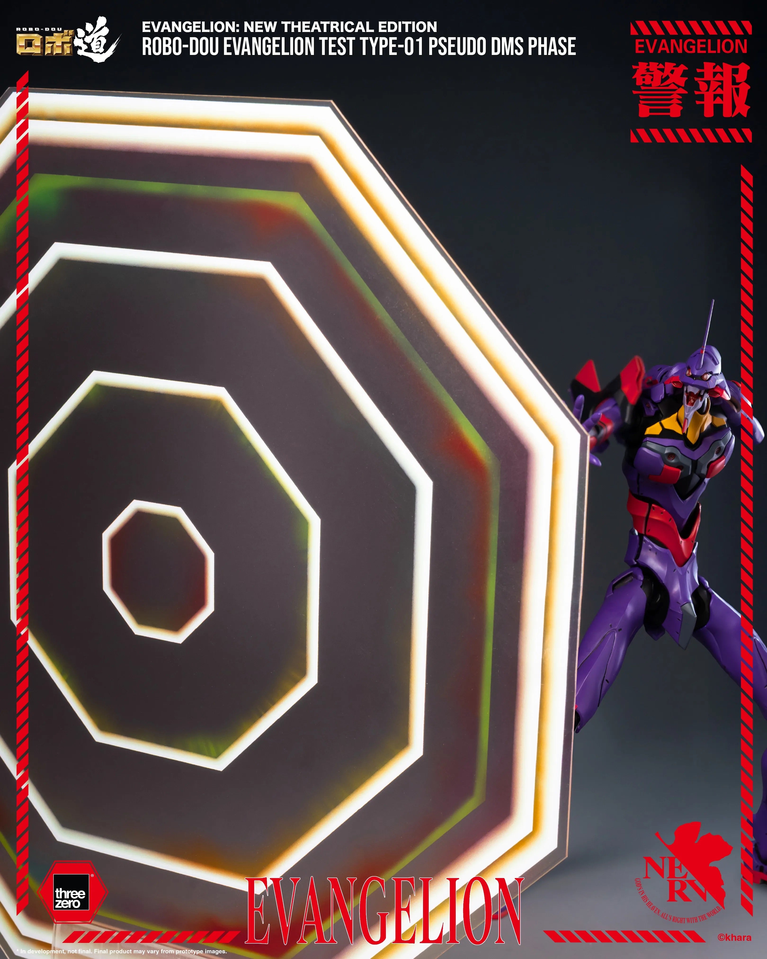 Threezero 新世紀福音戰士新劇場版 &nbsp;ROBO‐DOU 新世紀福音戰士 試驗型 初號機 擬似神化型態 Evangelion New Theatrical Edition &nbsp;ROBO-DOU Evangelion Test Type-01 Pseudo DMS Phase 合金成品