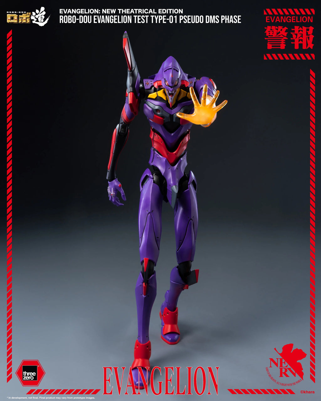 Threezero 新世紀福音戰士新劇場版 &nbsp;ROBO‐DOU 新世紀福音戰士 試驗型 初號機 擬似神化型態 Evangelion New Theatrical Edition &nbsp;ROBO-DOU Evangelion Test Type-01 Pseudo DMS Phase 合金成品