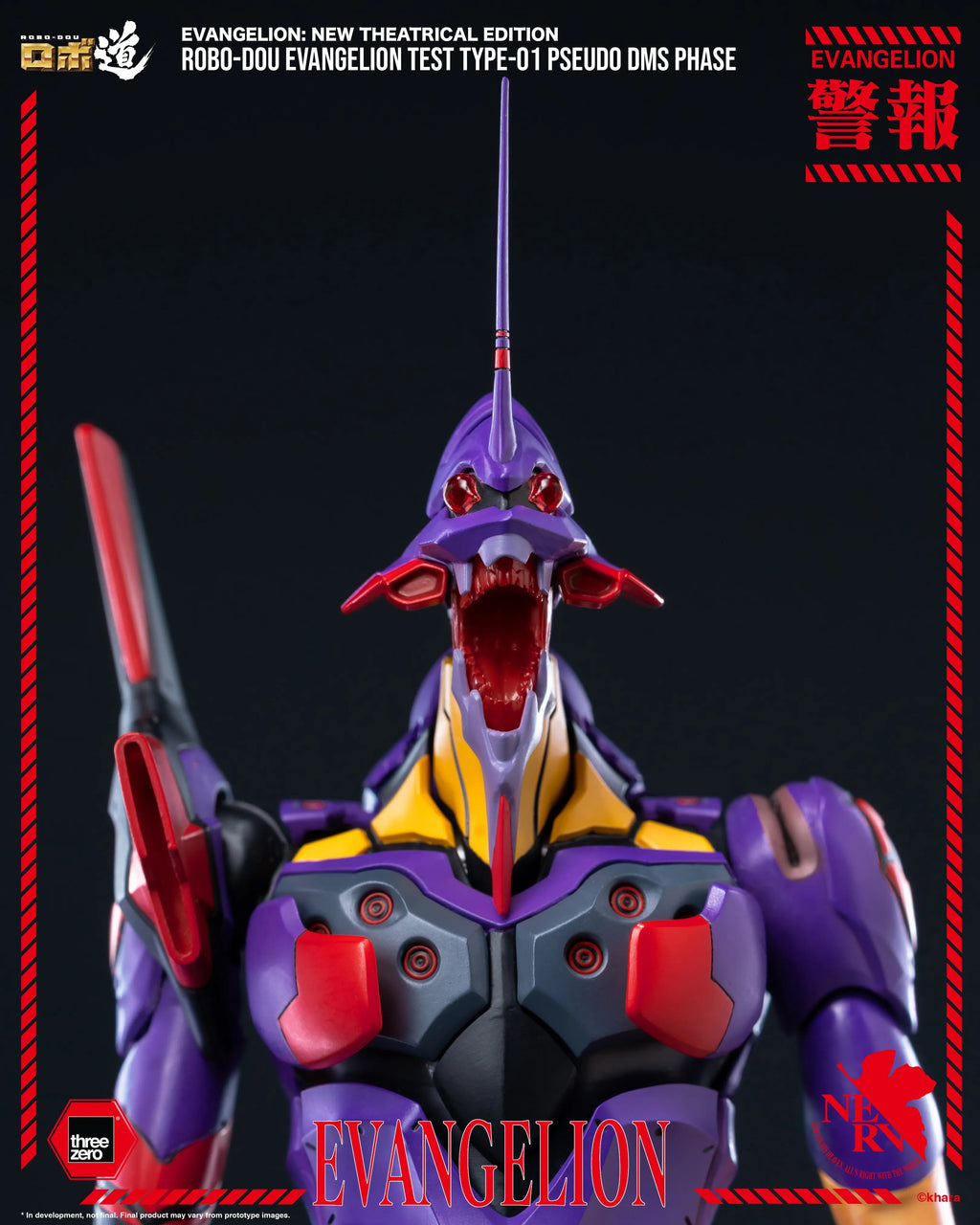Threezero 新世紀福音戰士新劇場版 &nbsp;ROBO‐DOU 新世紀福音戰士 試驗型 初號機 擬似神化型態 Evangelion New Theatrical Edition &nbsp;ROBO-DOU Evangelion Test Type-01 Pseudo DMS Phase 合金成品