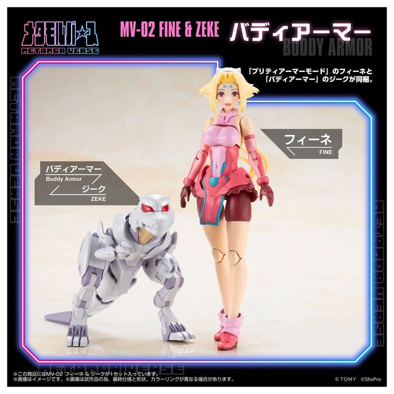 TAKARA TOMY 索斯機械獸 ZOIDS MV-02 FINE & ZEKE