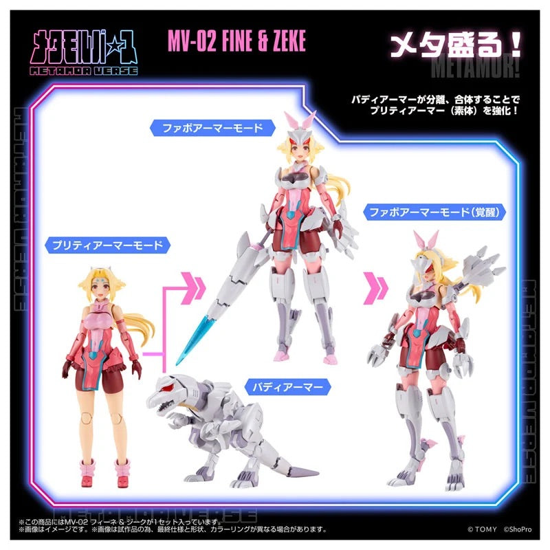 TAKARA TOMY 索斯機械獸 ZOIDS MV-02 FINE & ZEKE