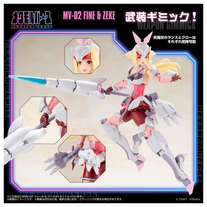 TAKARA TOMY 索斯機械獸 ZOIDS MV-02 FINE & ZEKE