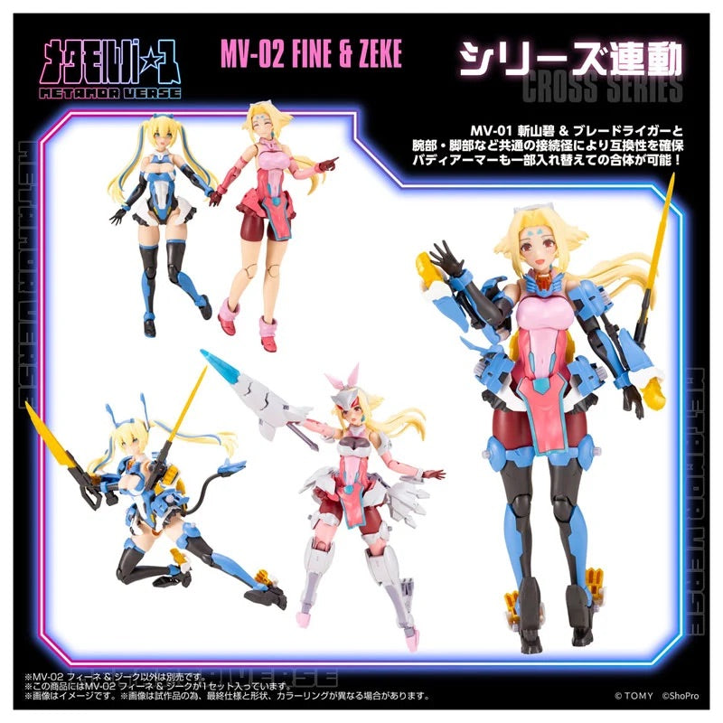TAKARA TOMY 索斯機械獸 ZOIDS MV-02 FINE & ZEKE