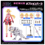 TAKARA TOMY 索斯機械獸 ZOIDS MV-02 FINE & ZEKE