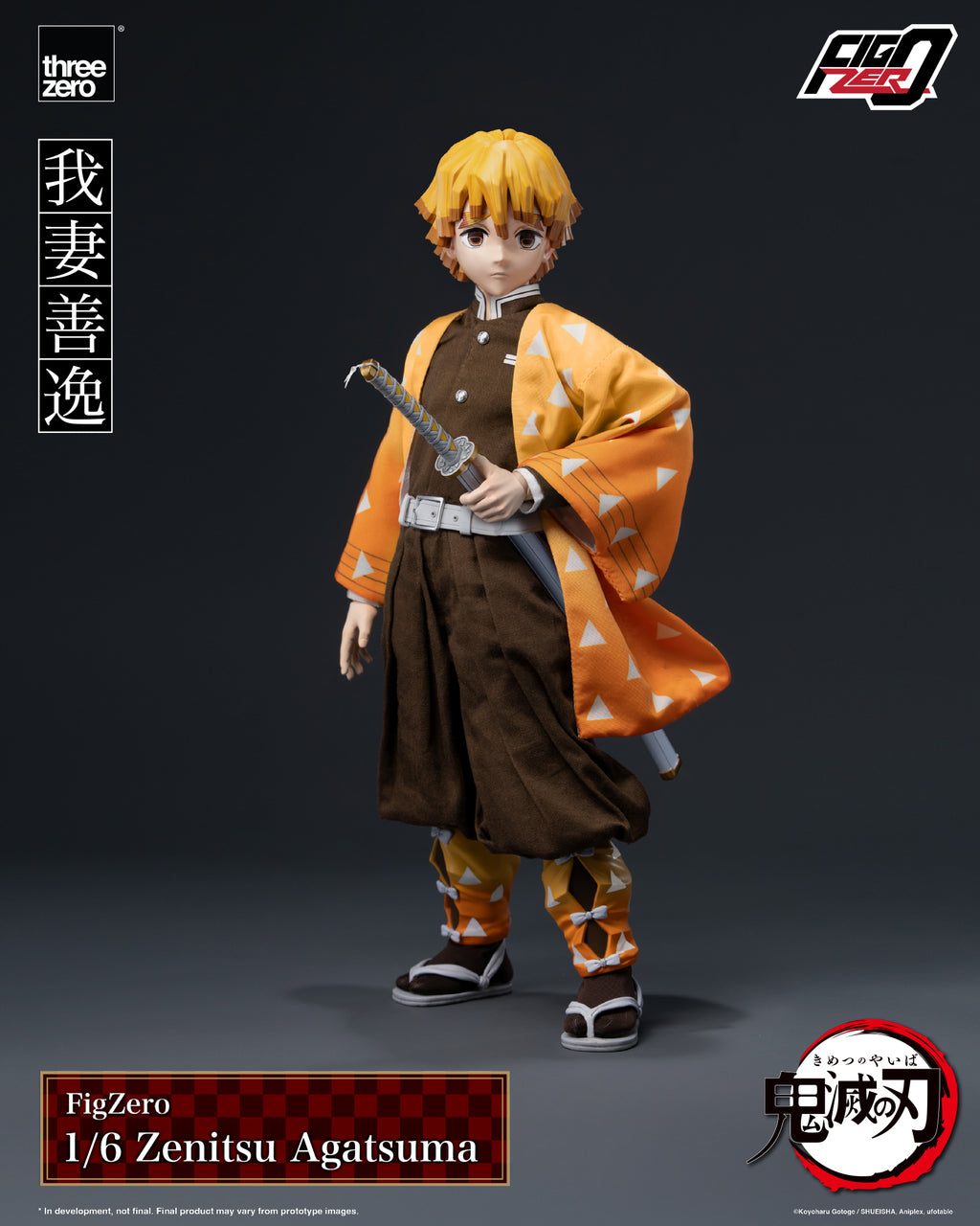 Threezero 1/6 FigZero Demon Slayer Kimetsu no Yaiba 鬼滅之刃 我妻善逸 Zenitsu Agatsuma 可動人偶