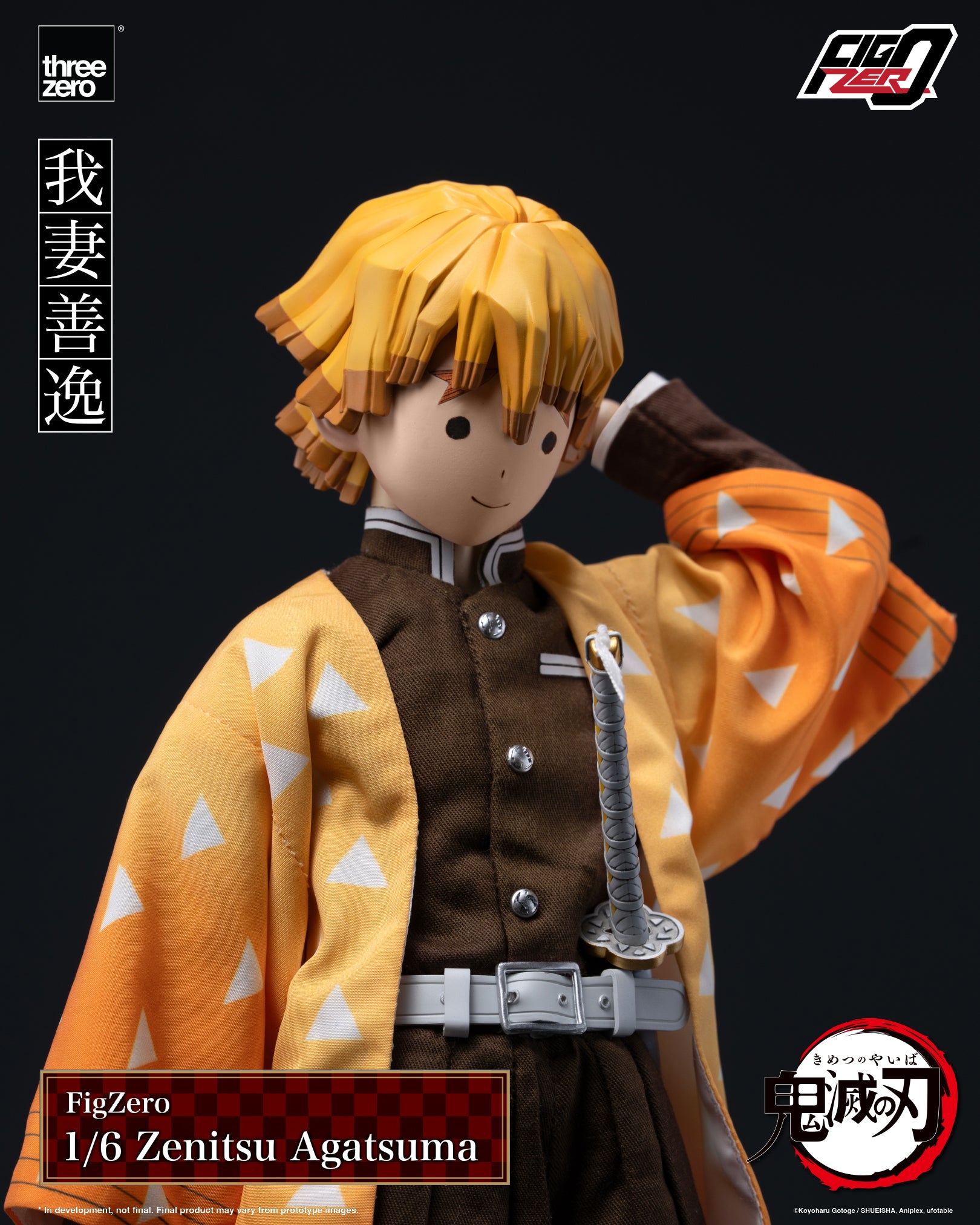 Threezero 1/6 FigZero Demon Slayer Kimetsu no Yaiba 鬼滅之刃 我妻善逸 Zenitsu Agatsuma 可動人偶