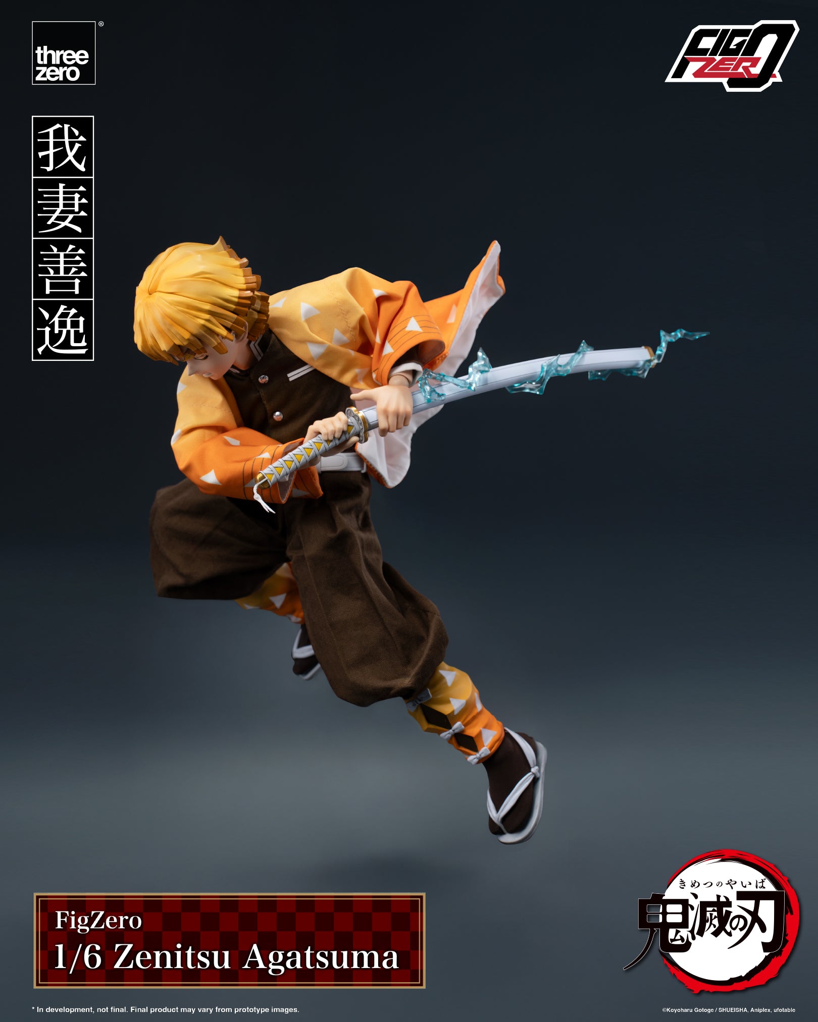 Threezero 1/6 FigZero Demon Slayer Kimetsu no Yaiba 鬼滅之刃 我妻善逸 Zenitsu Agatsuma 可動人偶