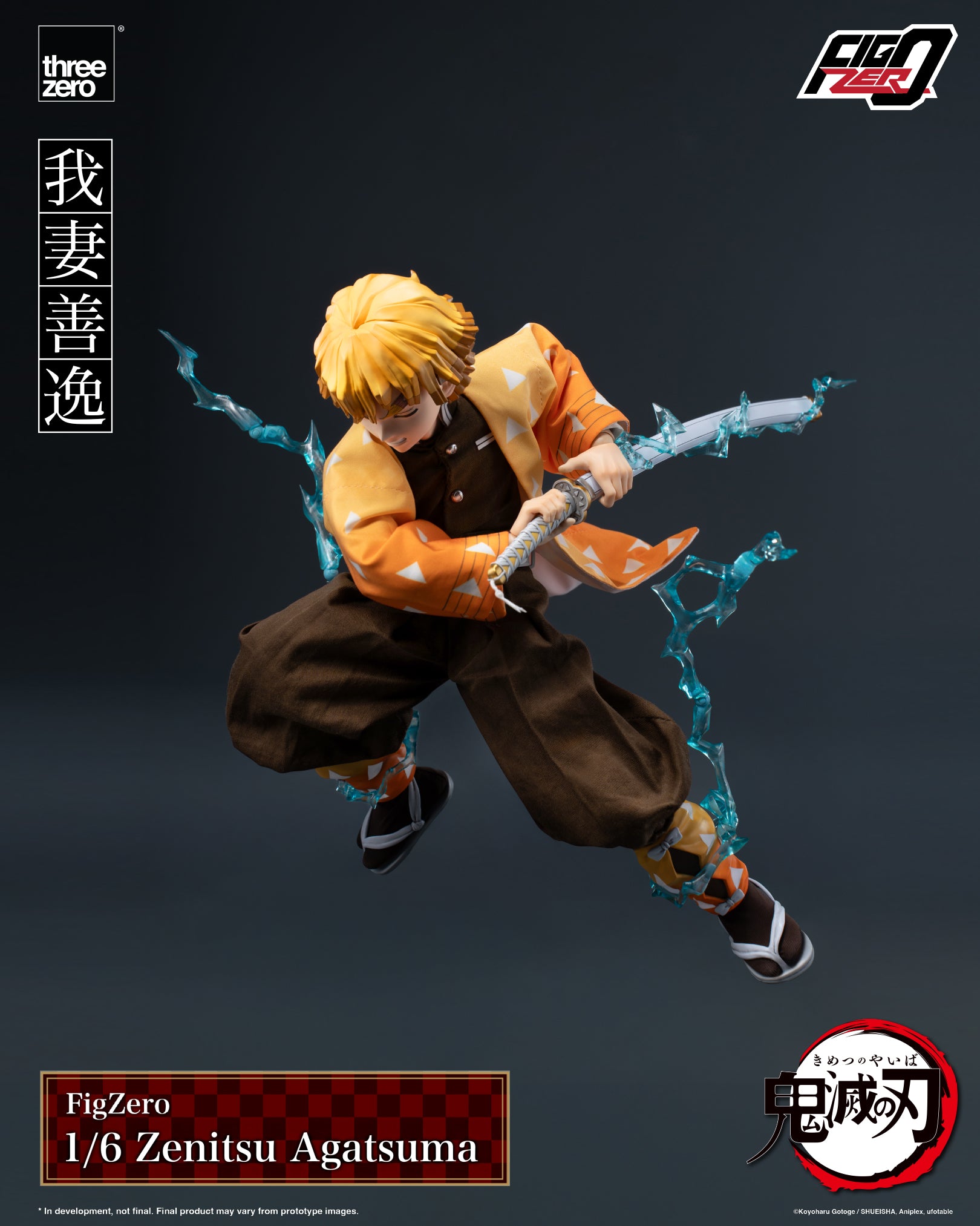 Threezero 1/6 FigZero Demon Slayer Kimetsu no Yaiba 鬼滅之刃 我妻善逸 Zenitsu Agatsuma 可動人偶