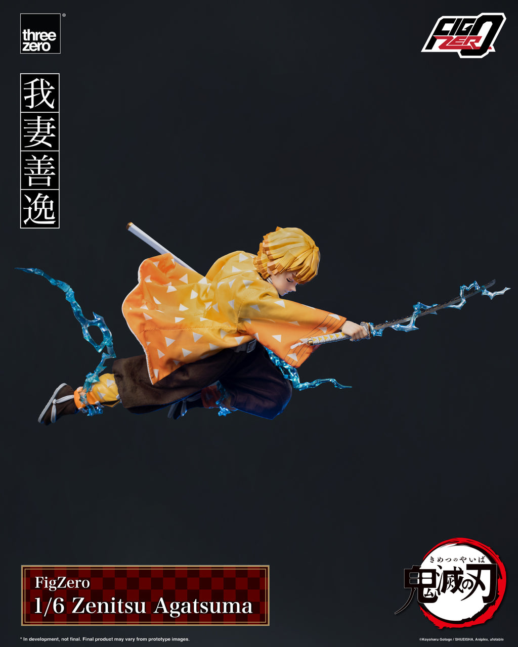 Threezero 1/6 FigZero Demon Slayer Kimetsu no Yaiba 鬼滅之刃 我妻善逸 Zenitsu Agatsuma 可動人偶