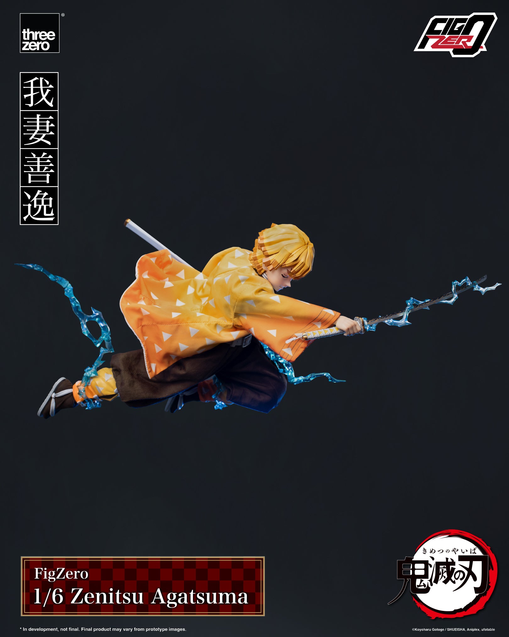 Threezero 1/6 FigZero Demon Slayer Kimetsu no Yaiba 鬼滅之刃 我妻善逸 Zenitsu Agatsuma 可動人偶