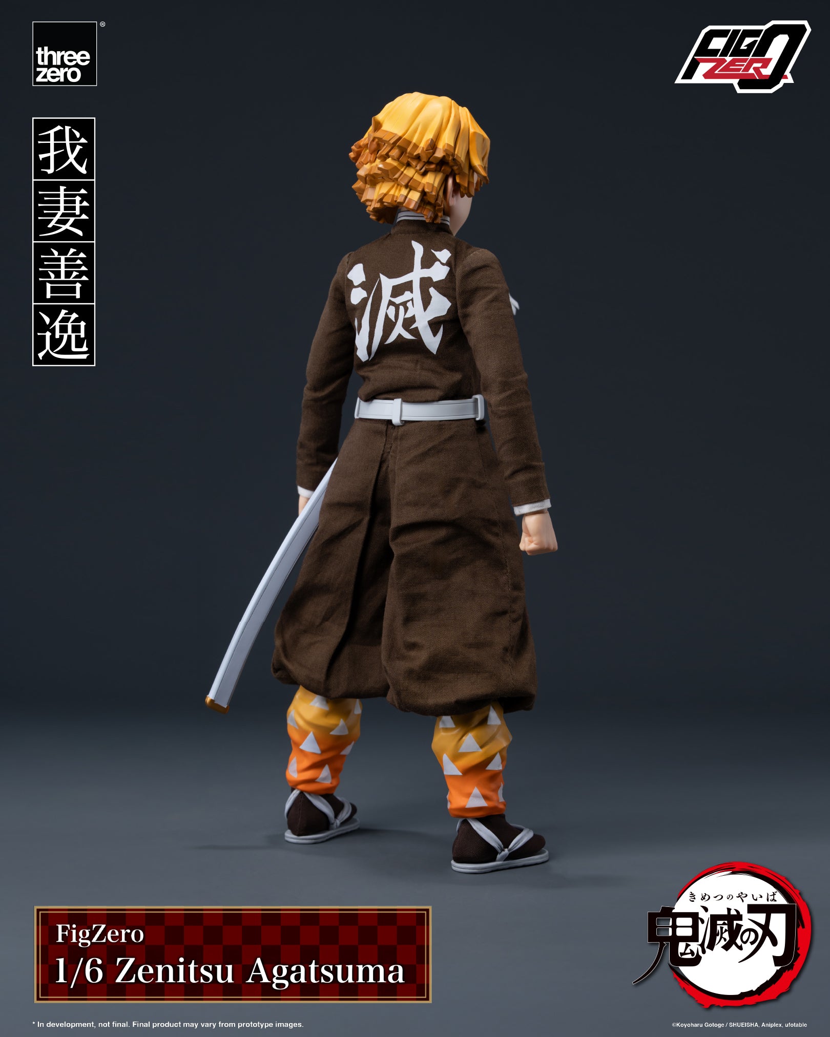 Threezero 1/6 FigZero Demon Slayer Kimetsu no Yaiba 鬼滅之刃 我妻善逸 Zenitsu Agatsuma 可動人偶