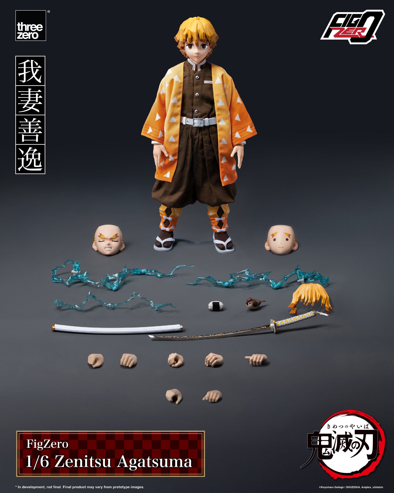 Threezero 1/6 FigZero Demon Slayer Kimetsu no Yaiba 鬼滅之刃 我妻善逸 Zenitsu Agatsuma 可動人偶