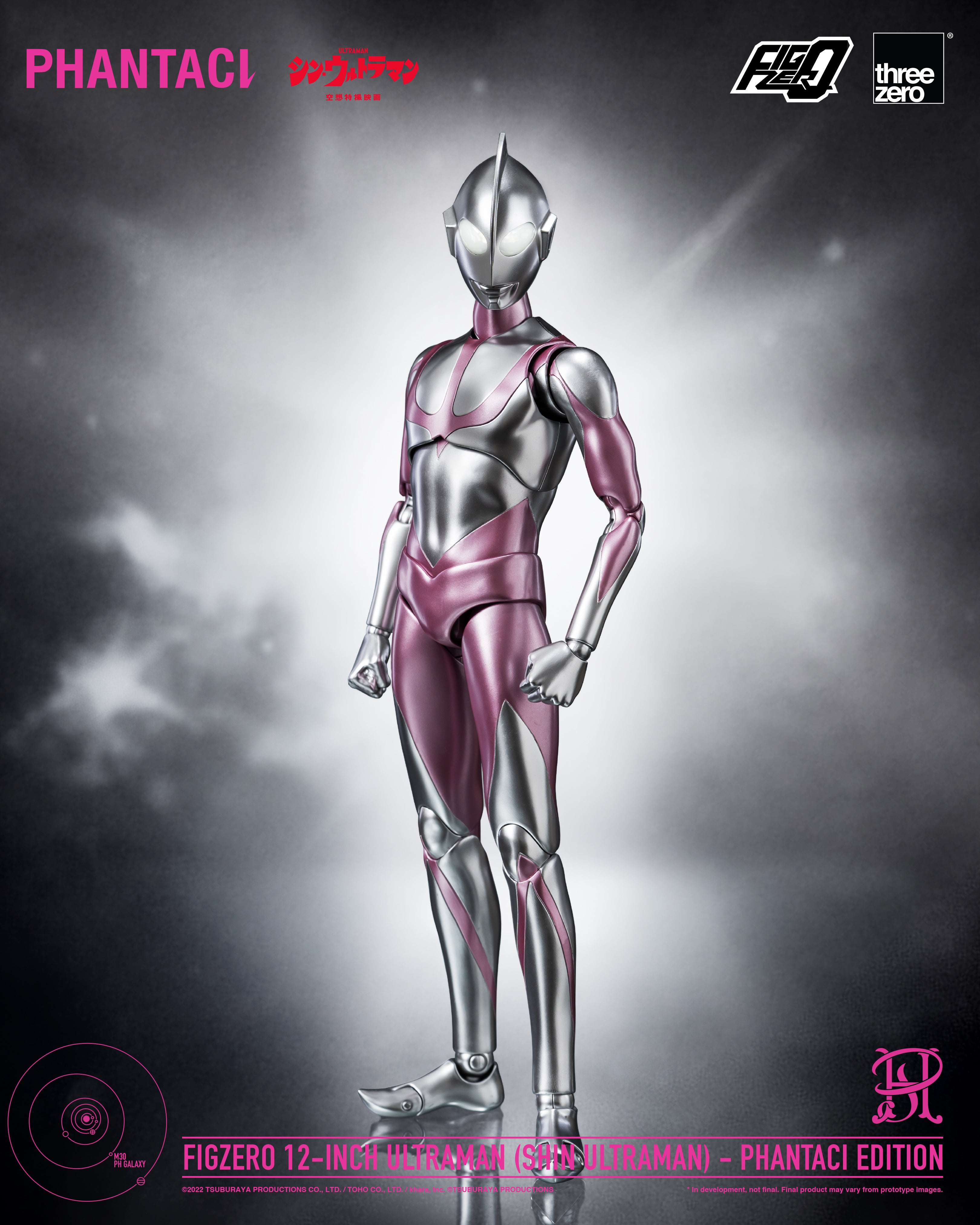 ThreeZero FigZero 新 超人力霸王 PHANTACI 特別版 Ultraman SHIN ULTRAMAN PHANTACI EDITION