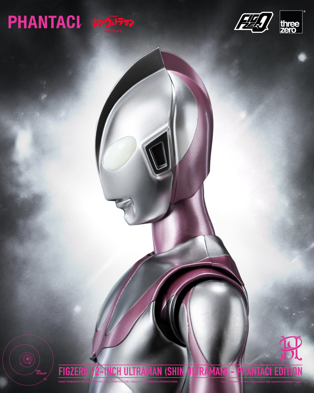 ThreeZero FigZero 新 超人力霸王 PHANTACI 特別版 Ultraman SHIN ULTRAMAN PHANTACI EDITION