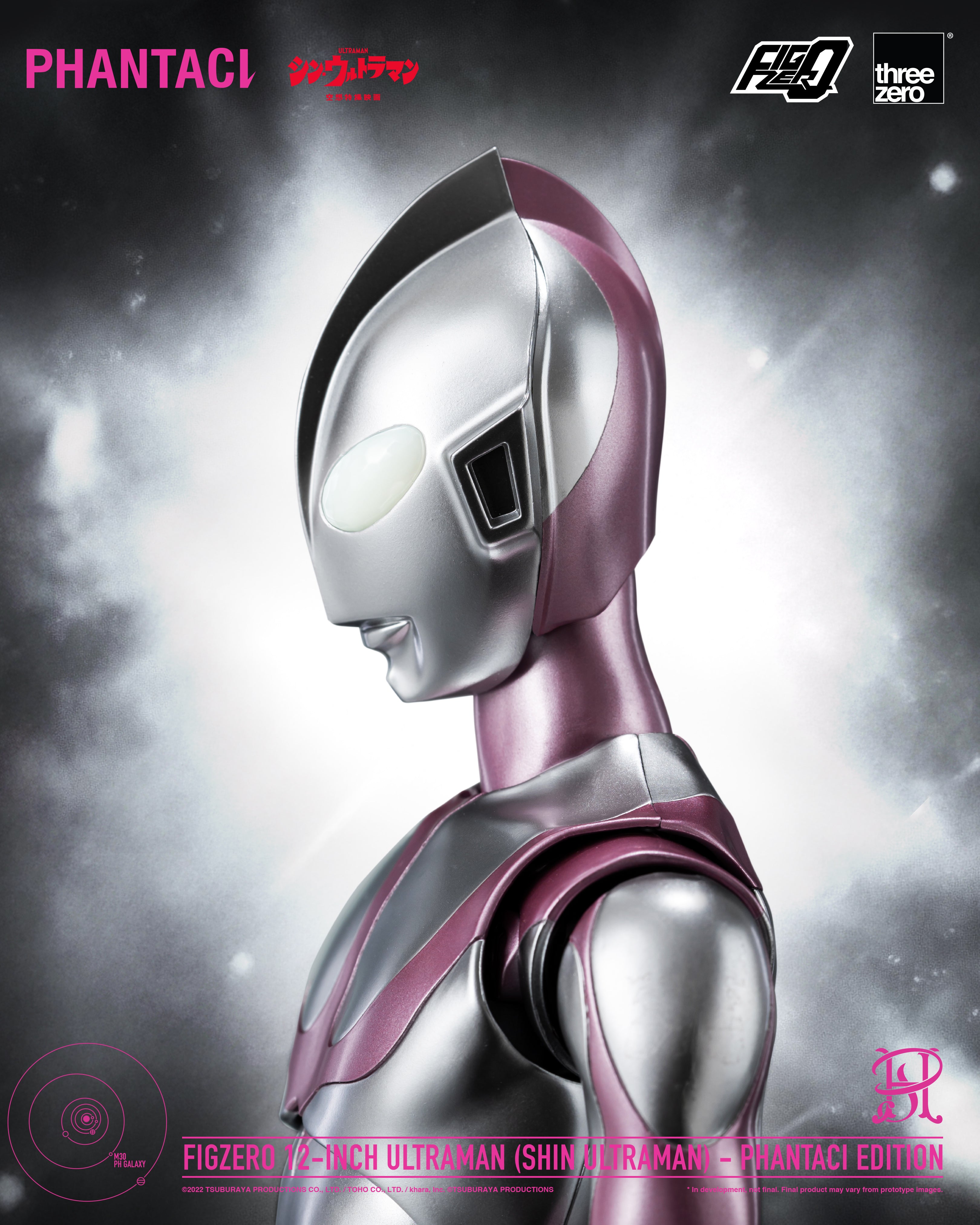 ThreeZero FigZero 新 超人力霸王 PHANTACI 特別版 Ultraman SHIN ULTRAMAN PHANTACI EDITION