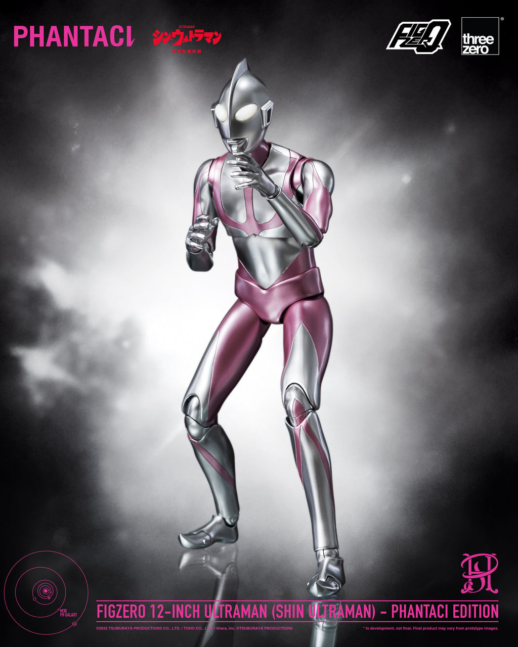 ThreeZero FigZero 新 超人力霸王 PHANTACI 特別版 Ultraman SHIN ULTRAMAN PHANTACI EDITION