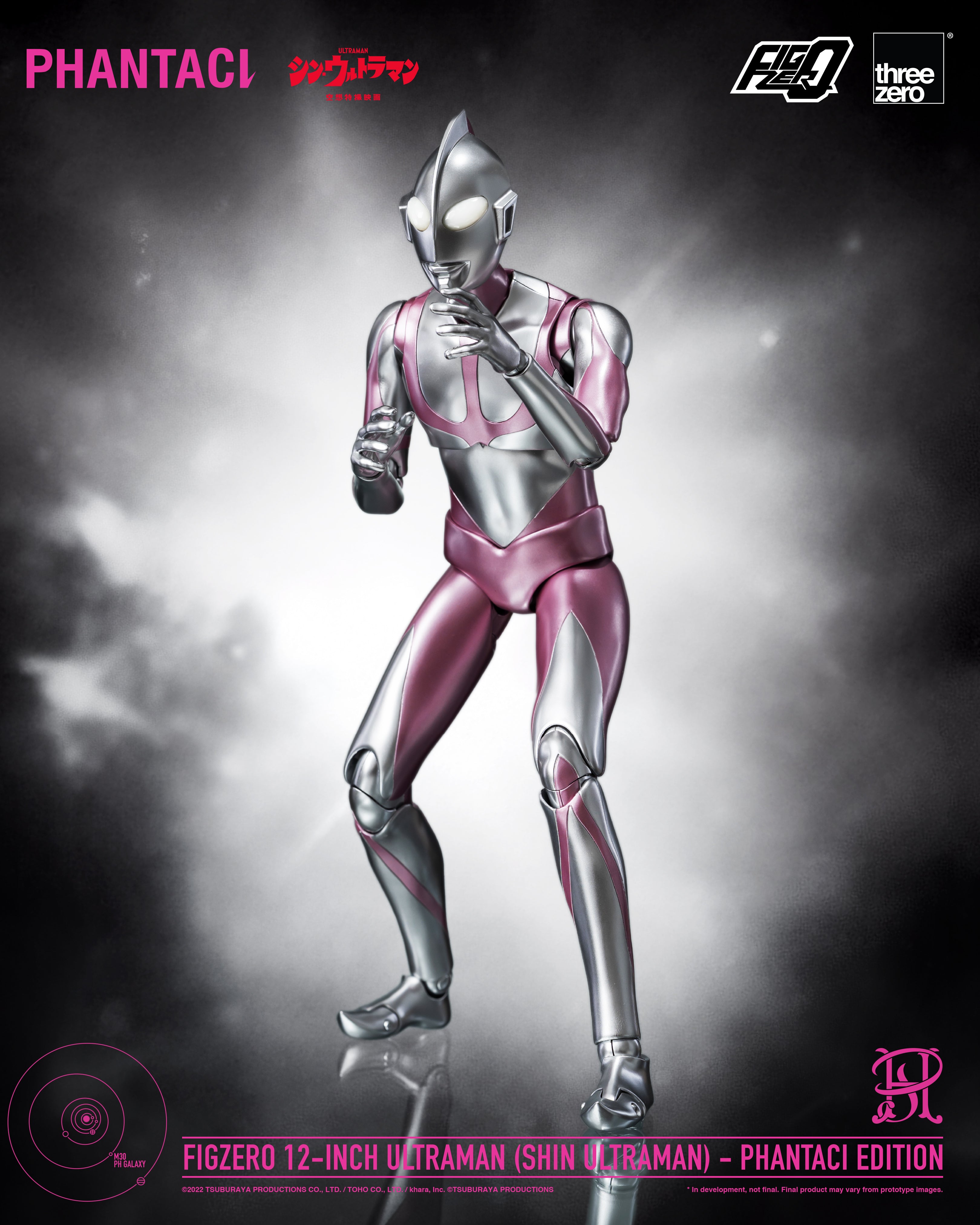 ThreeZero FigZero 新 超人力霸王 PHANTACI 特別版 Ultraman SHIN ULTRAMAN PHANTACI EDITION