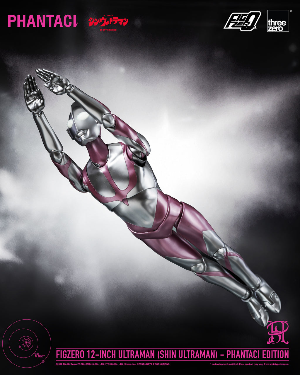 ThreeZero FigZero 新 超人力霸王 PHANTACI 特別版 Ultraman SHIN ULTRAMAN PHANTACI EDITION