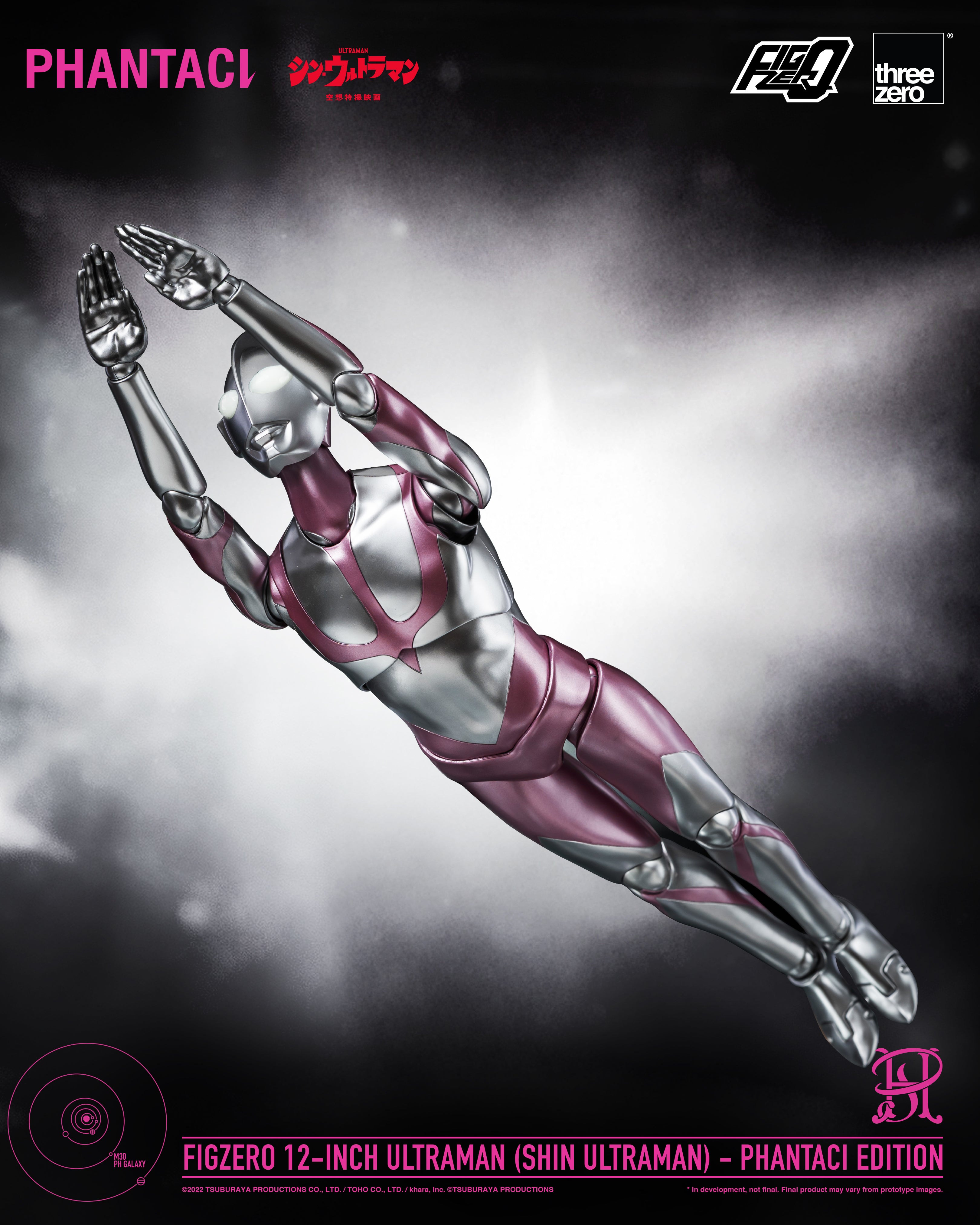 ThreeZero FigZero 新 超人力霸王 PHANTACI 特別版 Ultraman SHIN ULTRAMAN PHANTACI EDITION