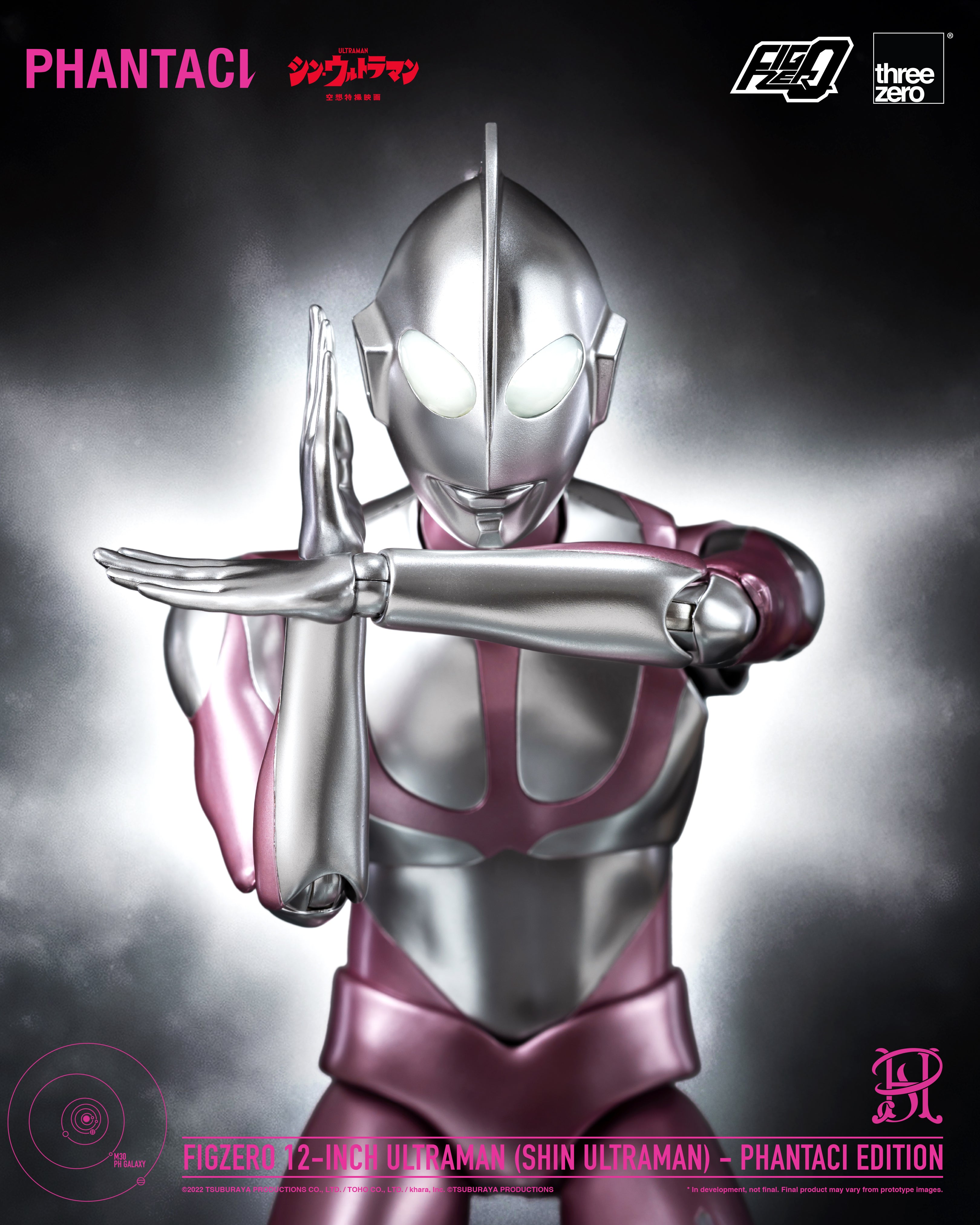 ThreeZero FigZero 新 超人力霸王 PHANTACI 特別版 Ultraman SHIN ULTRAMAN PHANTACI EDITION