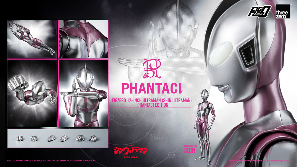 ThreeZero FigZero 新 超人力霸王 PHANTACI 特別版 Ultraman SHIN ULTRAMAN PHANTACI EDITION