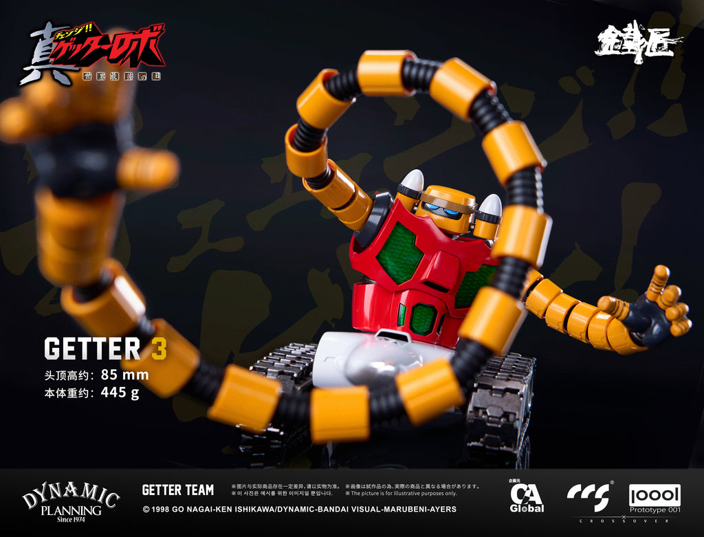 CCSTOYS CCS 鐵魄 鐵匠 真蓋特機器人 世界最後之日 蓋特小隊 Getter Team 合金成品
