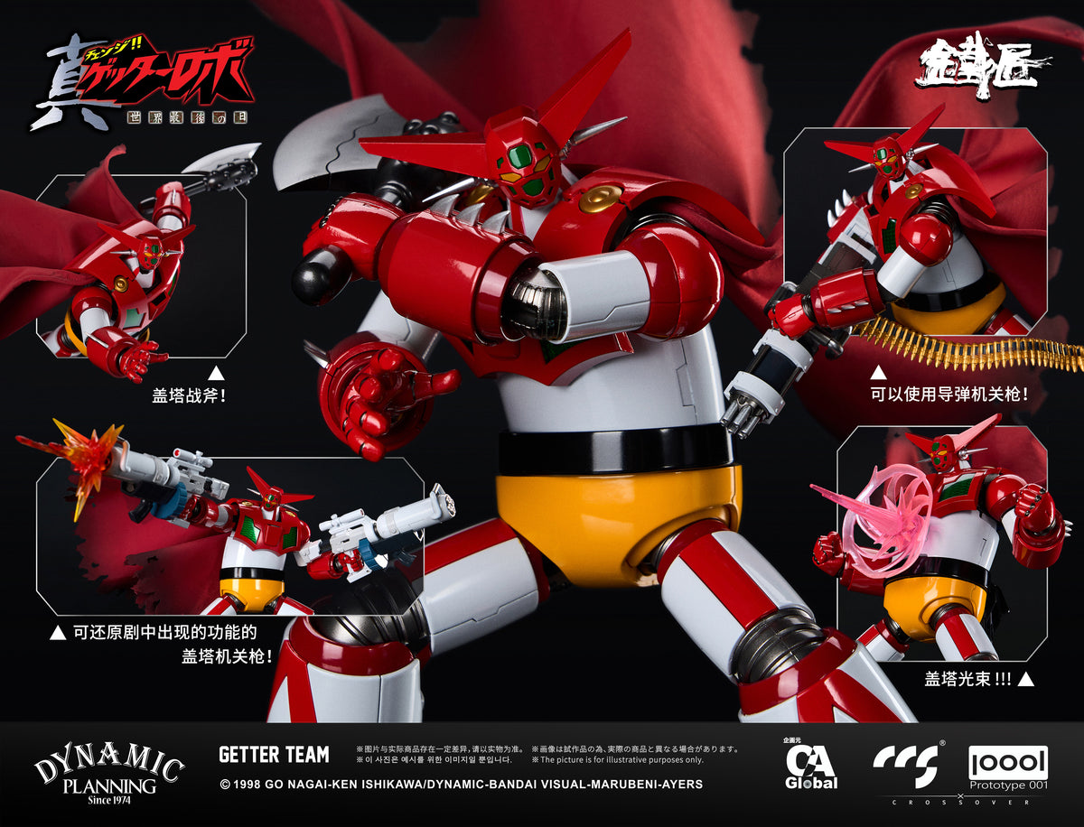 CCSTOYS CCS 鐵魄 鐵匠 真蓋特機器人 世界最後之日 蓋特小隊 Getter Team 合金成品
