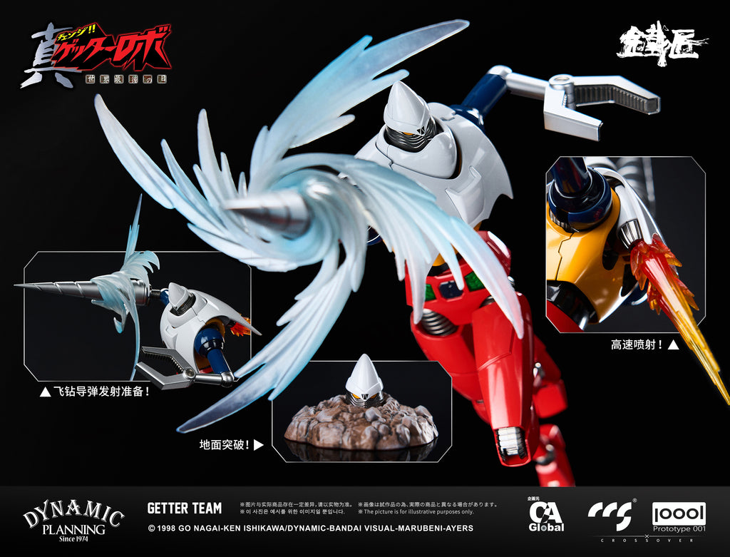 CCSTOYS CCS 鐵魄 鐵匠 真蓋特機器人 世界最後之日 蓋特小隊 Getter Team 合金成品