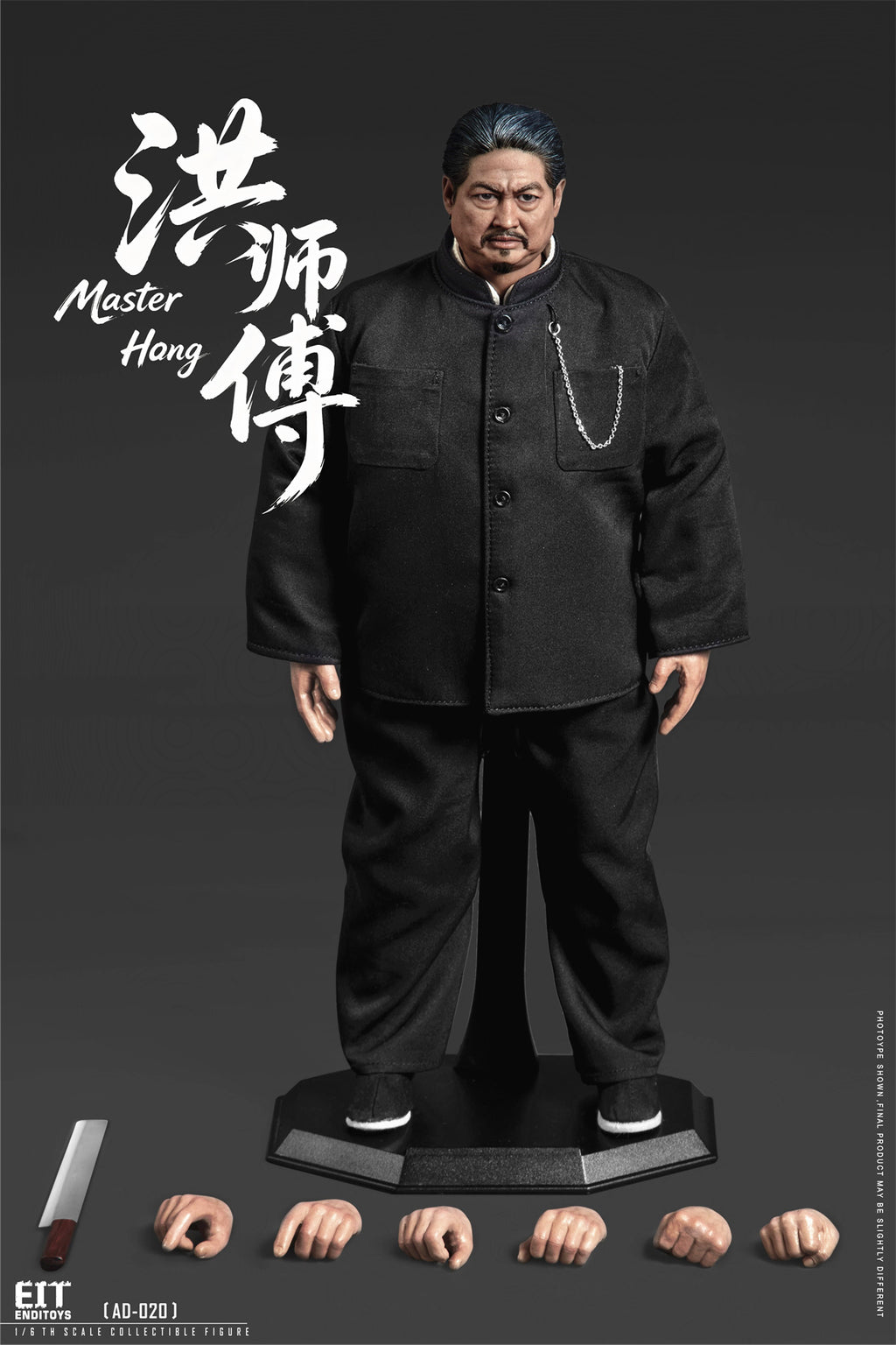 End I Toy 1/6 MASTER HONG 洪師傅 洪金寶 EIT020 可動人偶