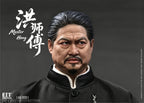 End I Toy 1/6 MASTER HONG 洪師傅 洪金寶 EIT020 可動人偶