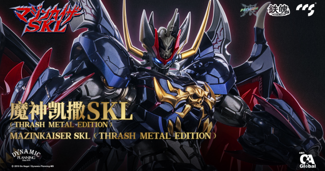 CCSTOYS CCS 鐵魄 帝皇萬能俠 無敵鐵金剛 凱薩 Mazinkaiser SKL Thrash Metal Edition 連 原創武裝 GOD OF THUNDER 合金成品