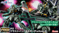 Bandai 魂限 RG 1/144 Blast Impulse Gundam SPEC II