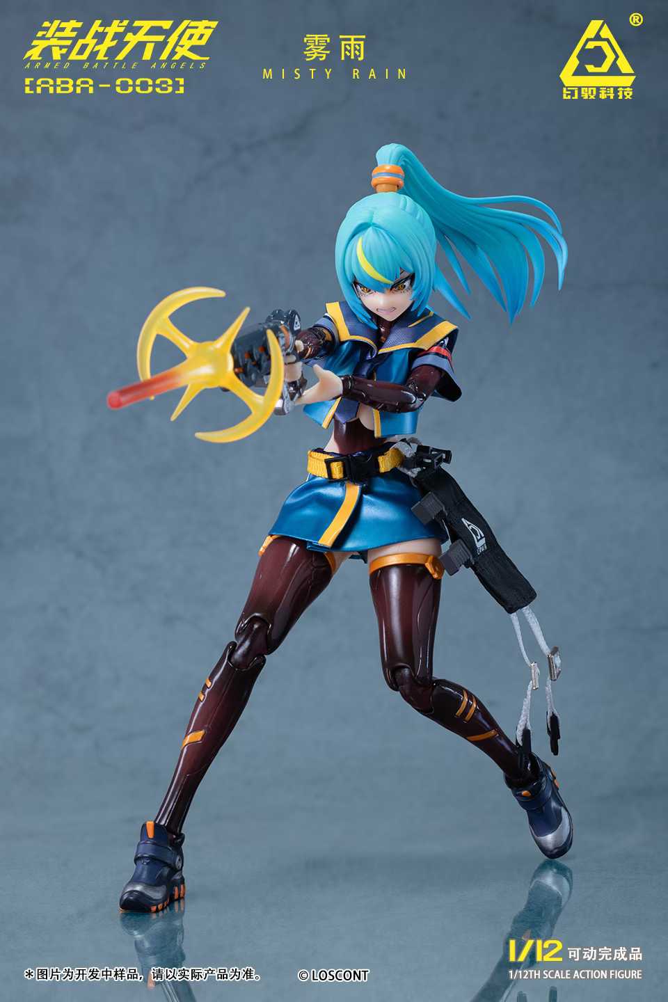 幻馭技術 1/12 ABA-003 霧雨 裝戰天使 機娘 可動人偶
