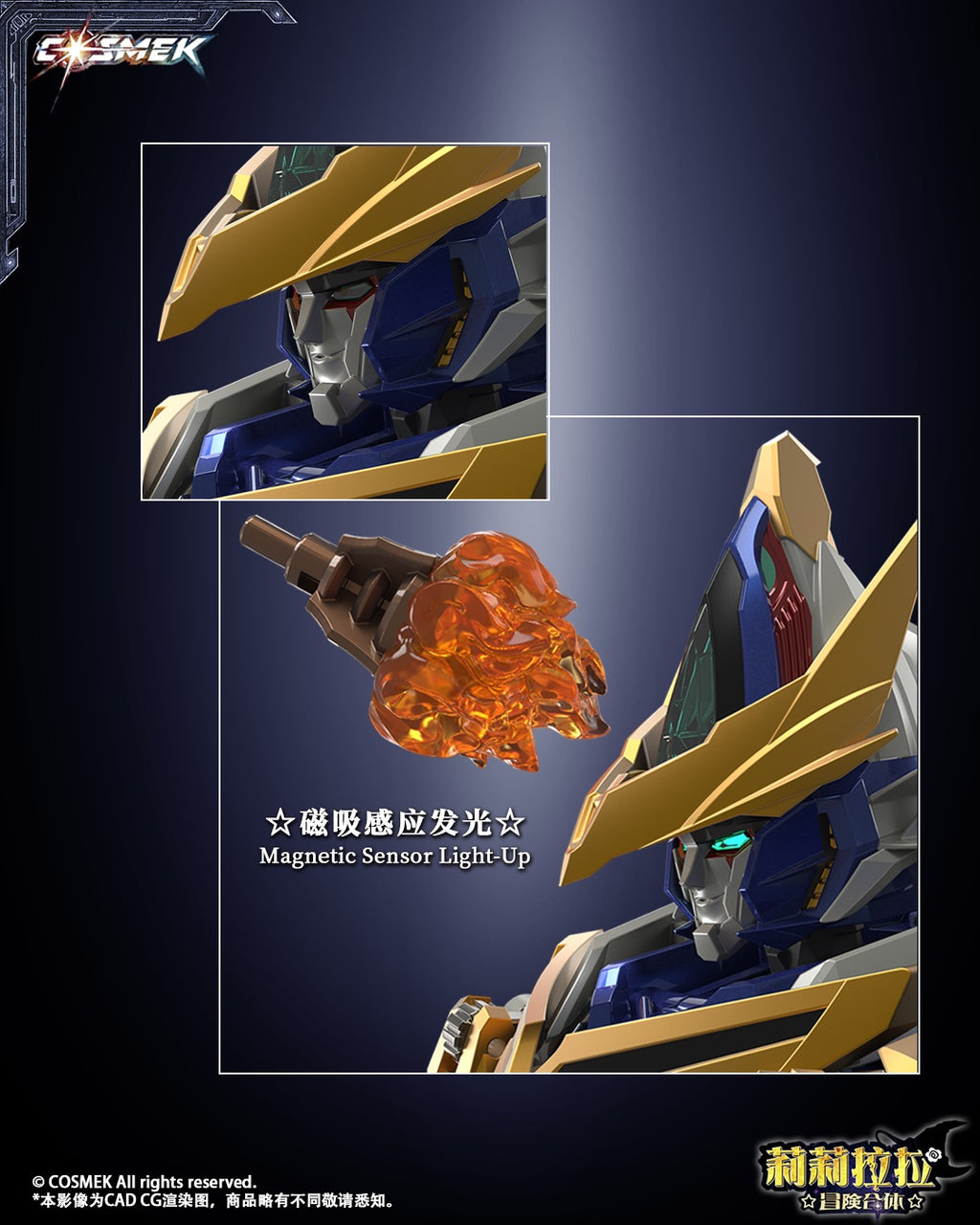 Cosmek AGT-01 ATG-01DX 莉莉拉拉 冒險合體 格里菲昂 通常版 豪華版 合金成品