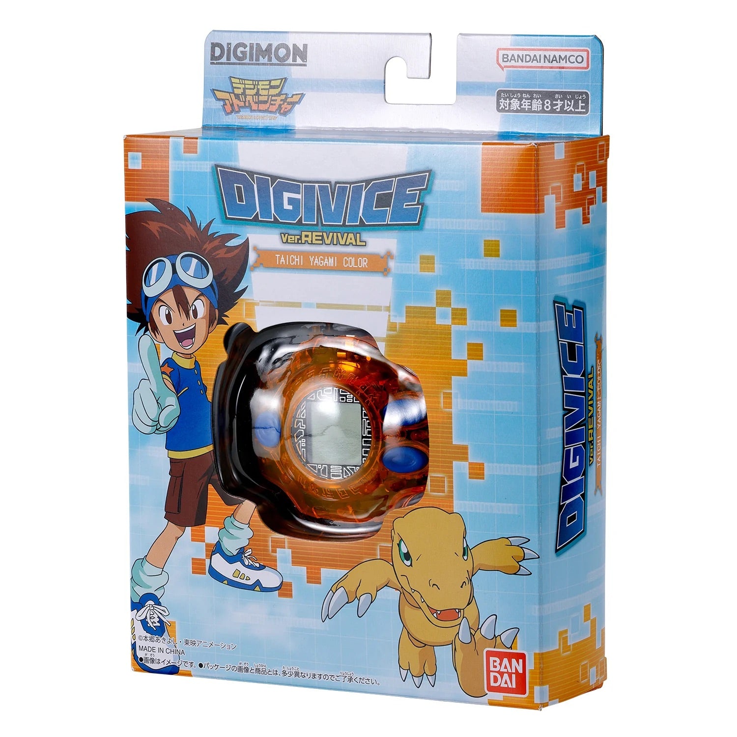 Bandai 數碼暴龍機 電波暴龍機 復刻版 八神太一色 石田大和色 DIGIVICE Ver. REVIVAL TAICHI YAGAMI COLOR YAMATO ISHIDA COLOR