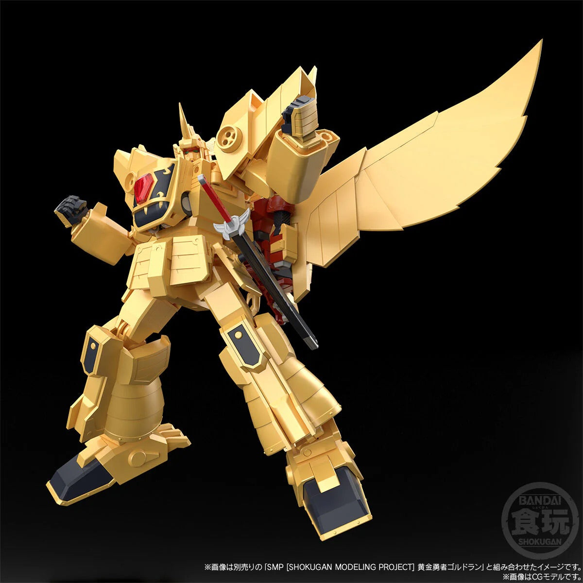 Bandai 魂限 SMP 黃金勇者 黃金忍者 空影