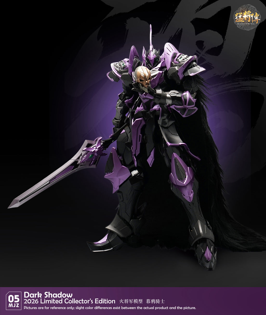 火將軍 MJZ-05 暮鴉騎士 限定配色 合金成品
