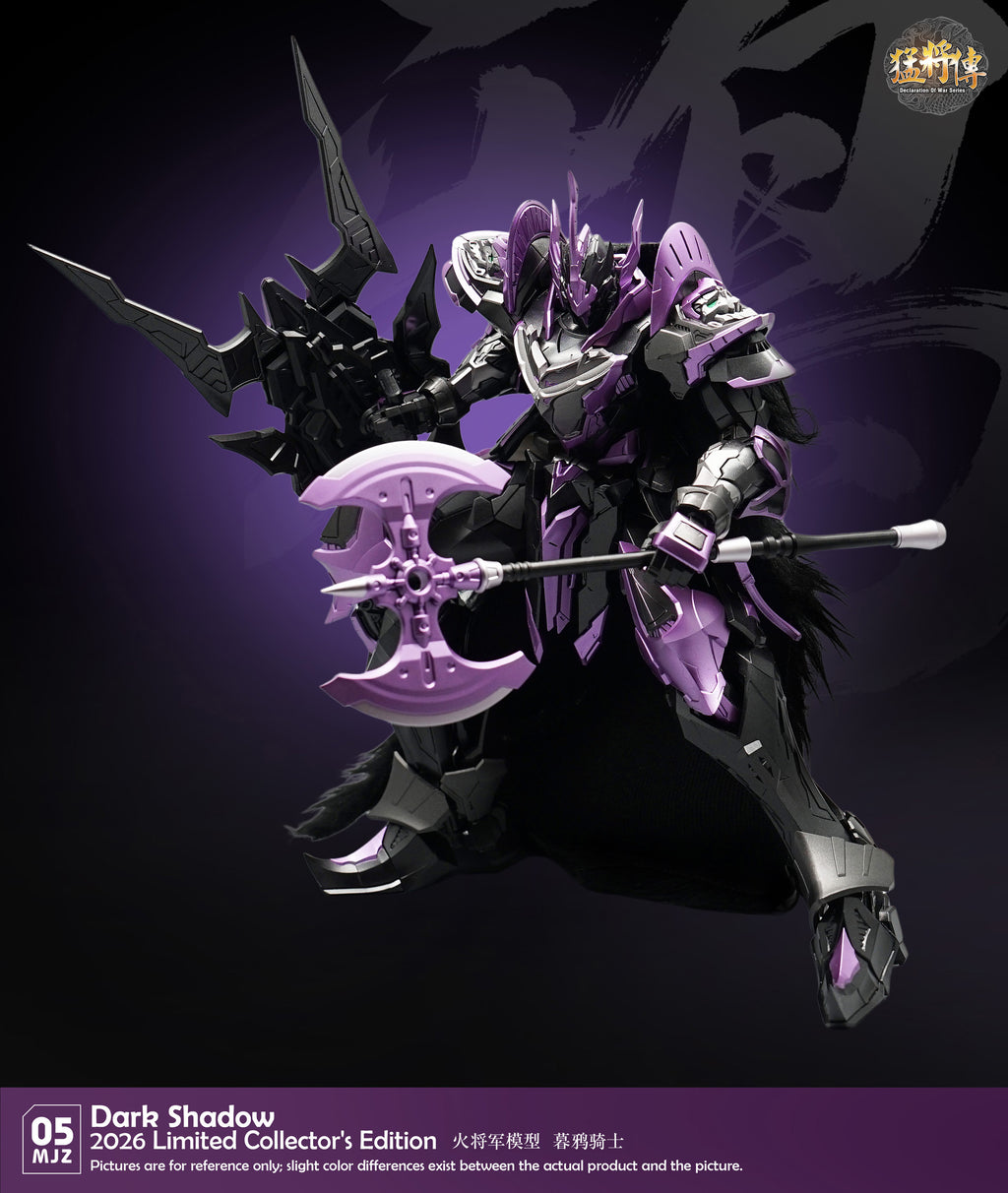 火將軍 MJZ-05 暮鴉騎士 限定配色 合金成品