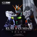 KOSMOS K牌 1/60 PGU 牛鋼彈 VGundam 牛高達 浮游砲燈組 燈組 普通版 豪華版