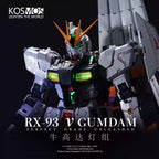 KOSMOS K牌 1/60 PGU 牛鋼彈 VGundam 牛高達 浮游砲燈組 燈組 普通版 豪華版