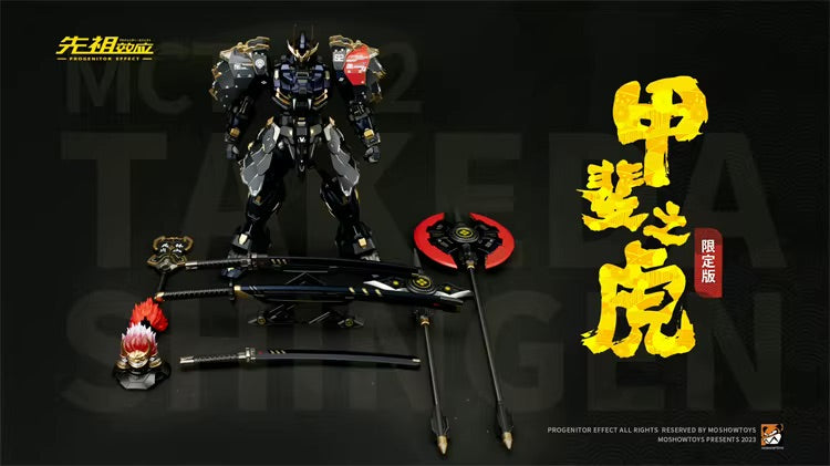 MOSHOW 模壽 1/72 MCT-J02 至臻級 甲斐之虎 黑金特別版 合金成品