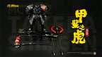 MOSHOW 模壽 1/72 MCT-J02 至臻級 甲斐之虎 黑金特別版 合金成品