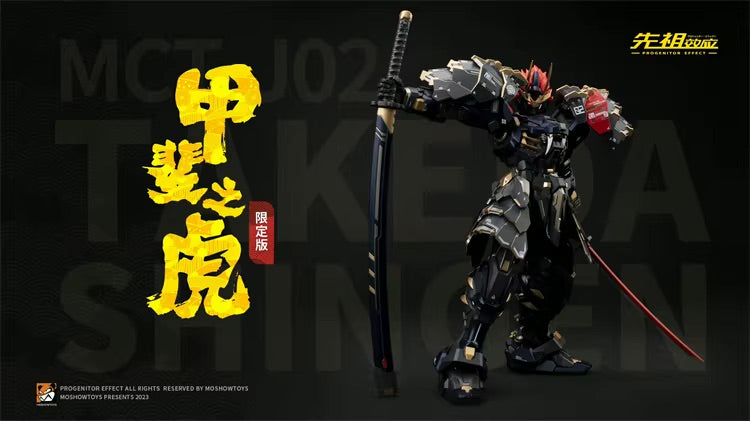MOSHOW 模壽 1/72 MCT-J02 至臻級 甲斐之虎 黑金特別版 合金成品