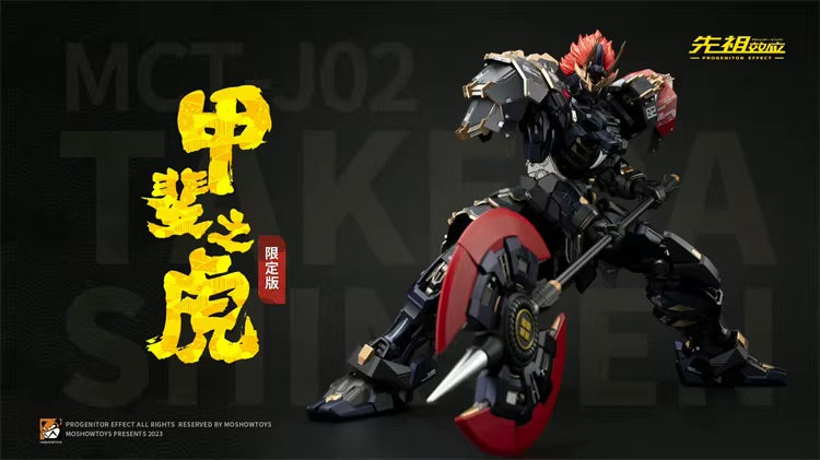 MOSHOW 模壽 1/72 MCT-J02 至臻級 甲斐之虎 黑金特別版 合金成品