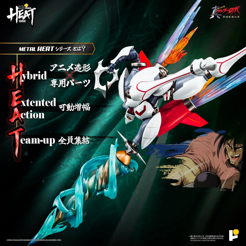 POSE+ METAL HEAT系列 真三一 萬能俠 二號 真三一萬能俠 2號 世界最後之日ver. 合金成品